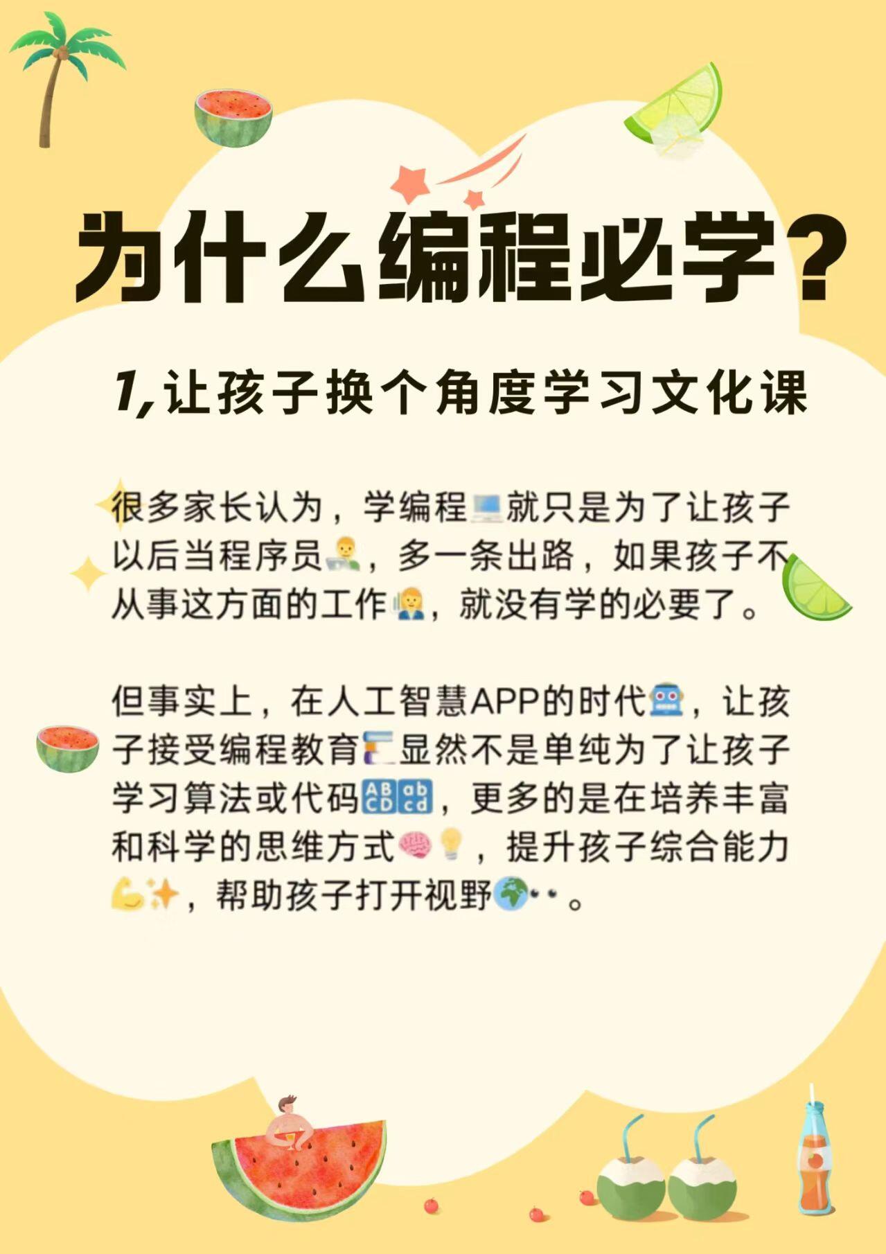 网上如何学计算机编程/在网上学编程交钱可靠吗 网上如何学计算机编程/在网上学编程交钱可靠吗