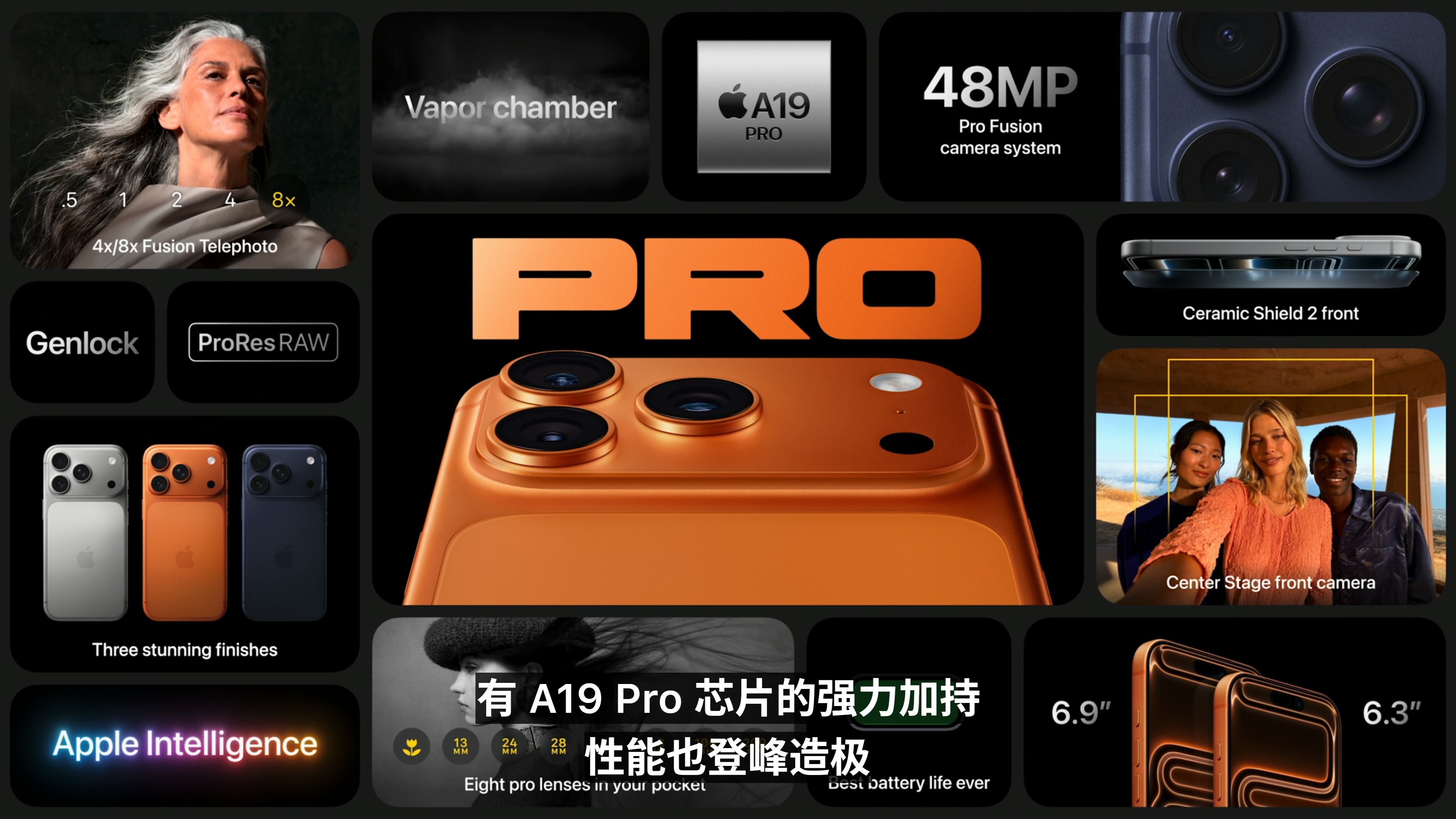 苹果未来将取代iphone的设备曝光（曝苹果iPhone 18全系采用自研5G基带）
