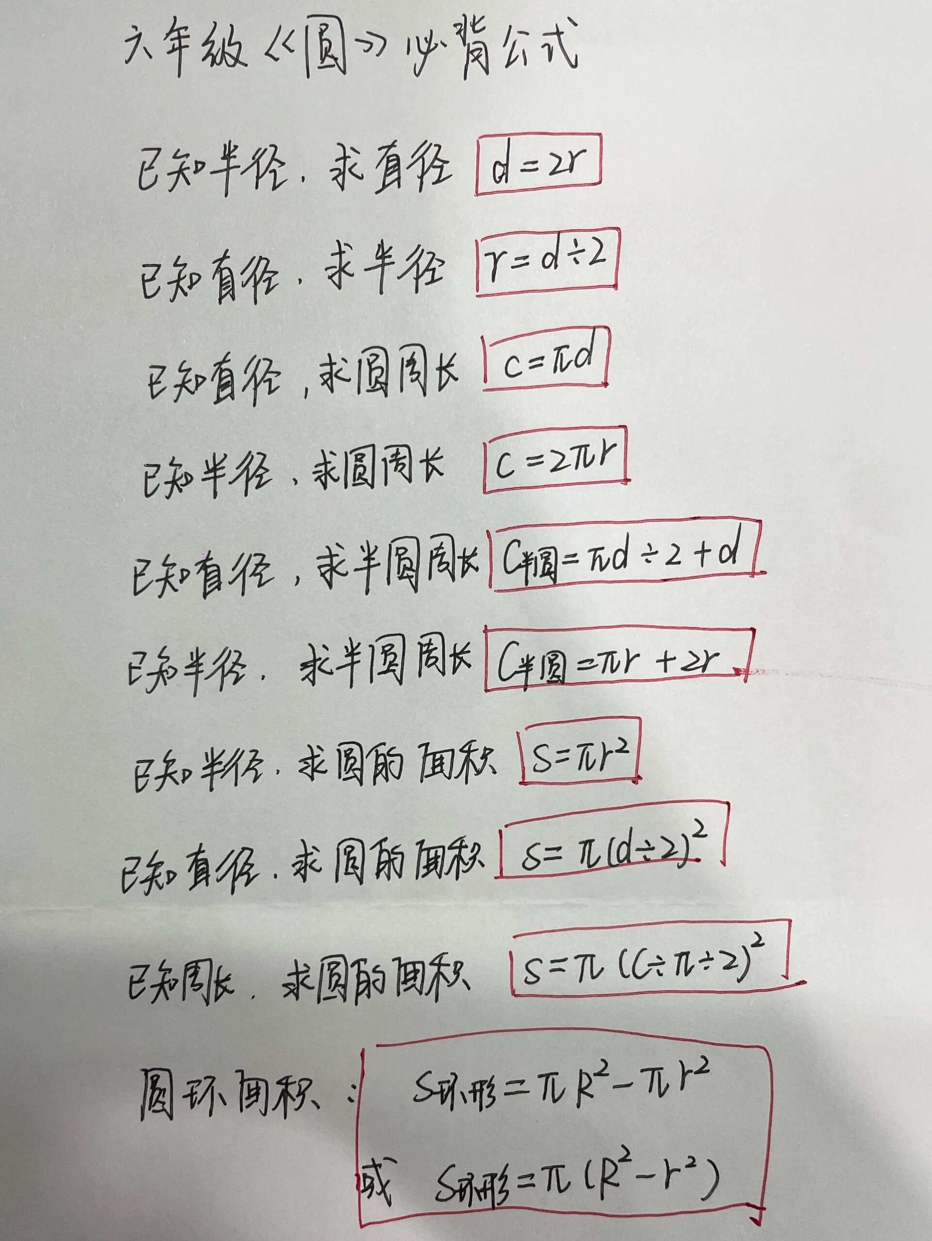 round函数公式(round函数公式可以减法吗) round函数公式(round函数公式可以减法吗)