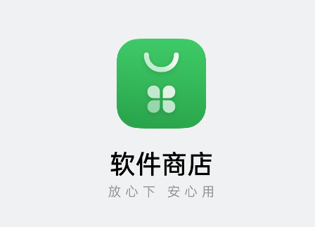 【360应用软件商店,360应用软件商店电脑】