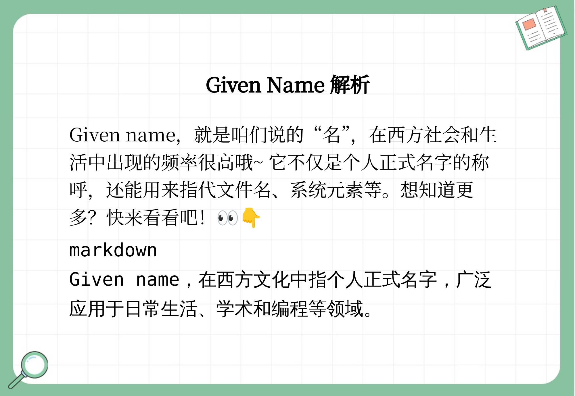 【input什么意思,input什么意思编程】