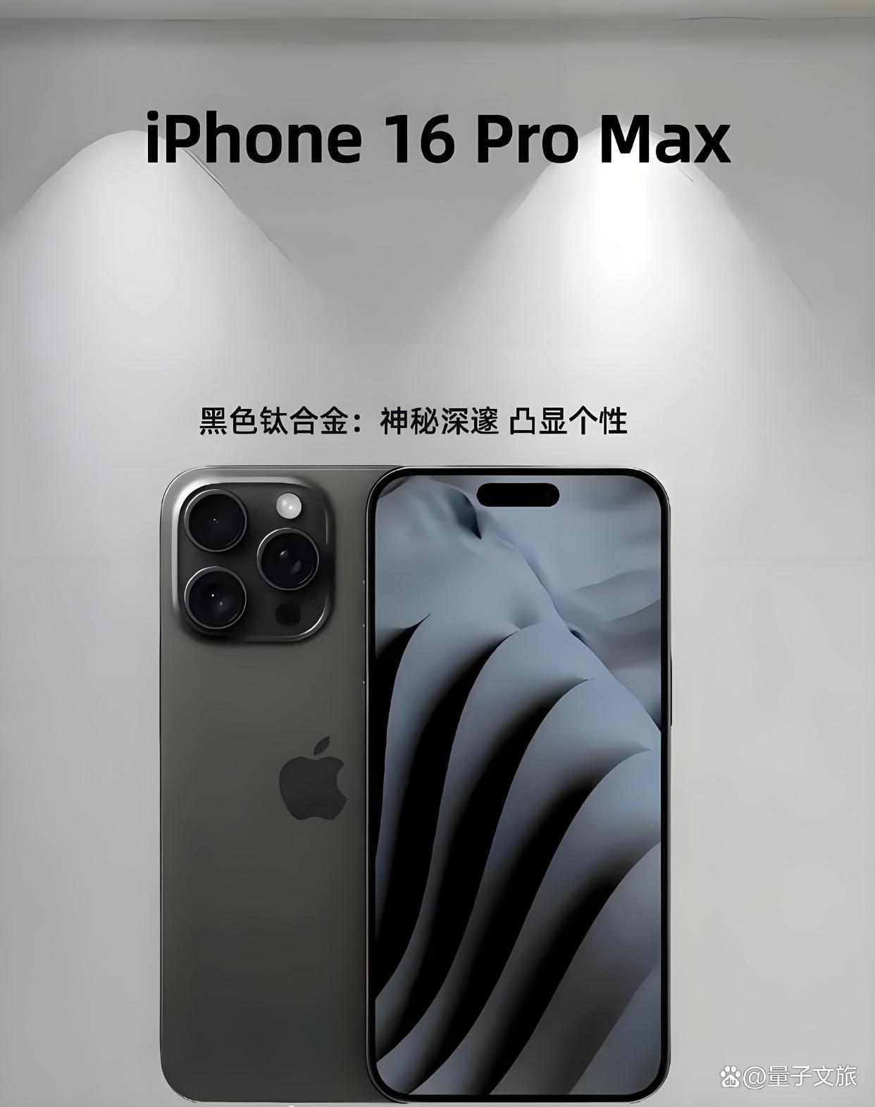包含iphone16或成苹果最具争议手机的词条 包含iphone16或成苹果最具争议手机的词条