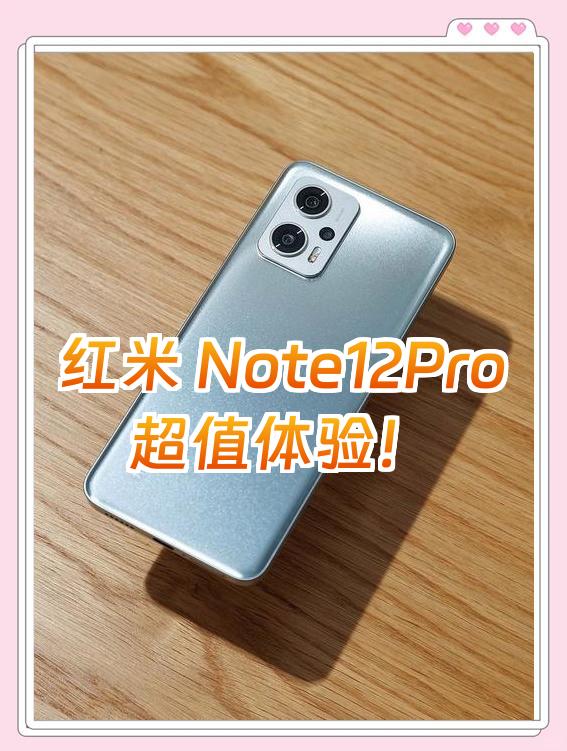 红米note12价格/红米note12价格官方报价 红米note12价格/红米note12价格官方报价