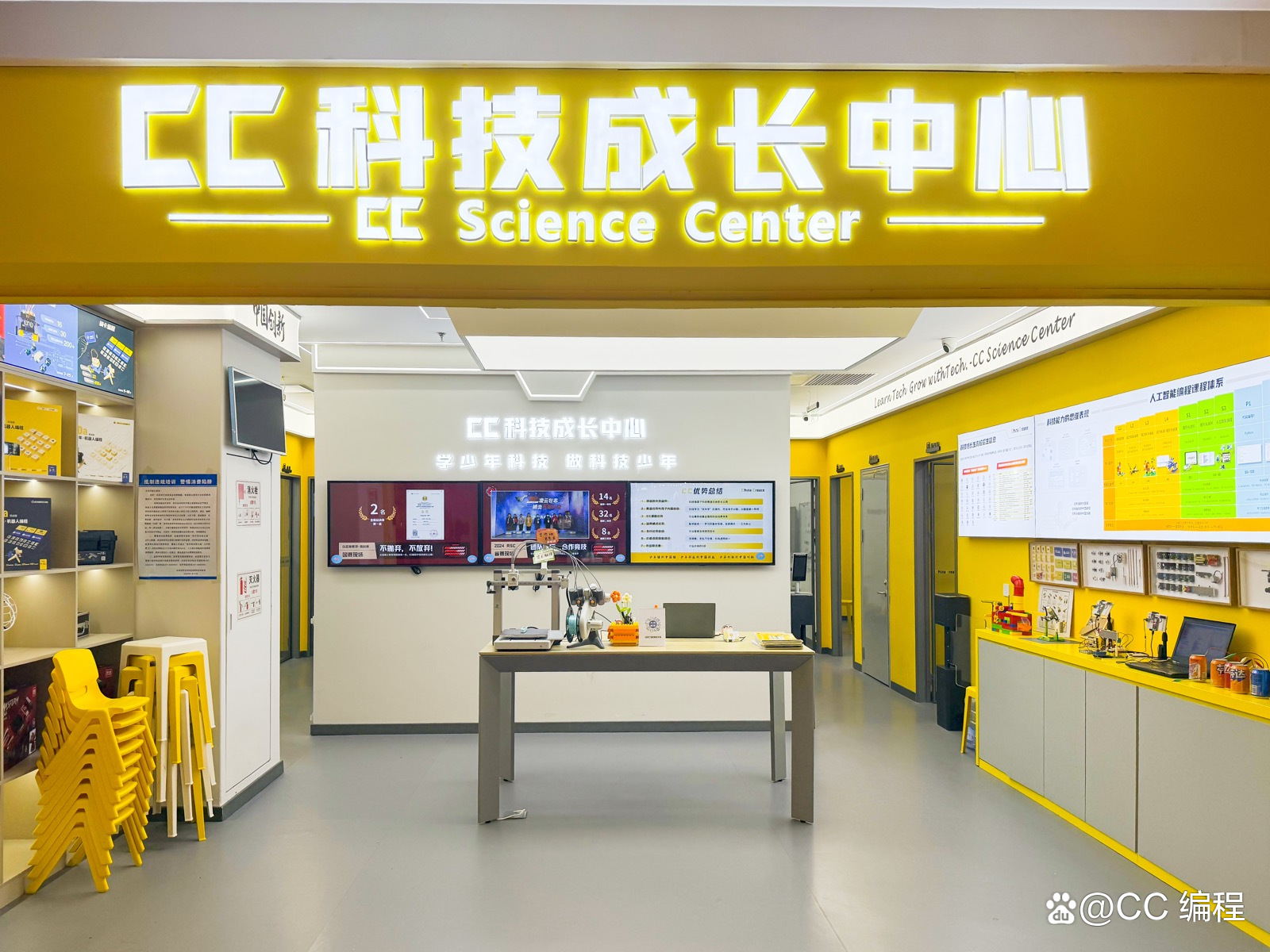 少儿编程哪个机构好/少儿学编程哪家机构最好