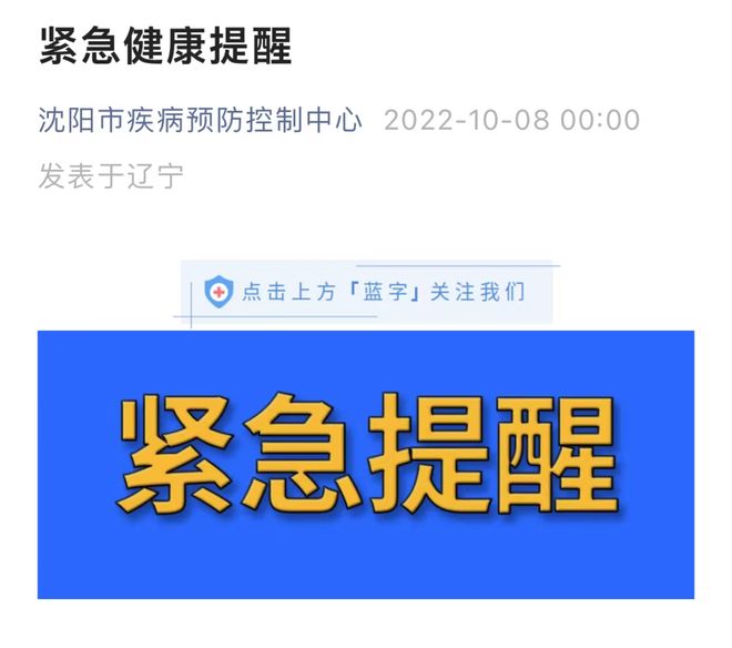【辽宁省新增3例本土确诊病例,辽宁省本溪市天气预报未来3天】