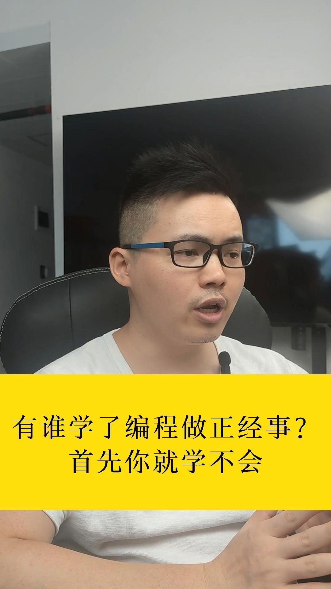怎么做编程(怎么做编程好作品) 怎么做编程(怎么做编程好作品)