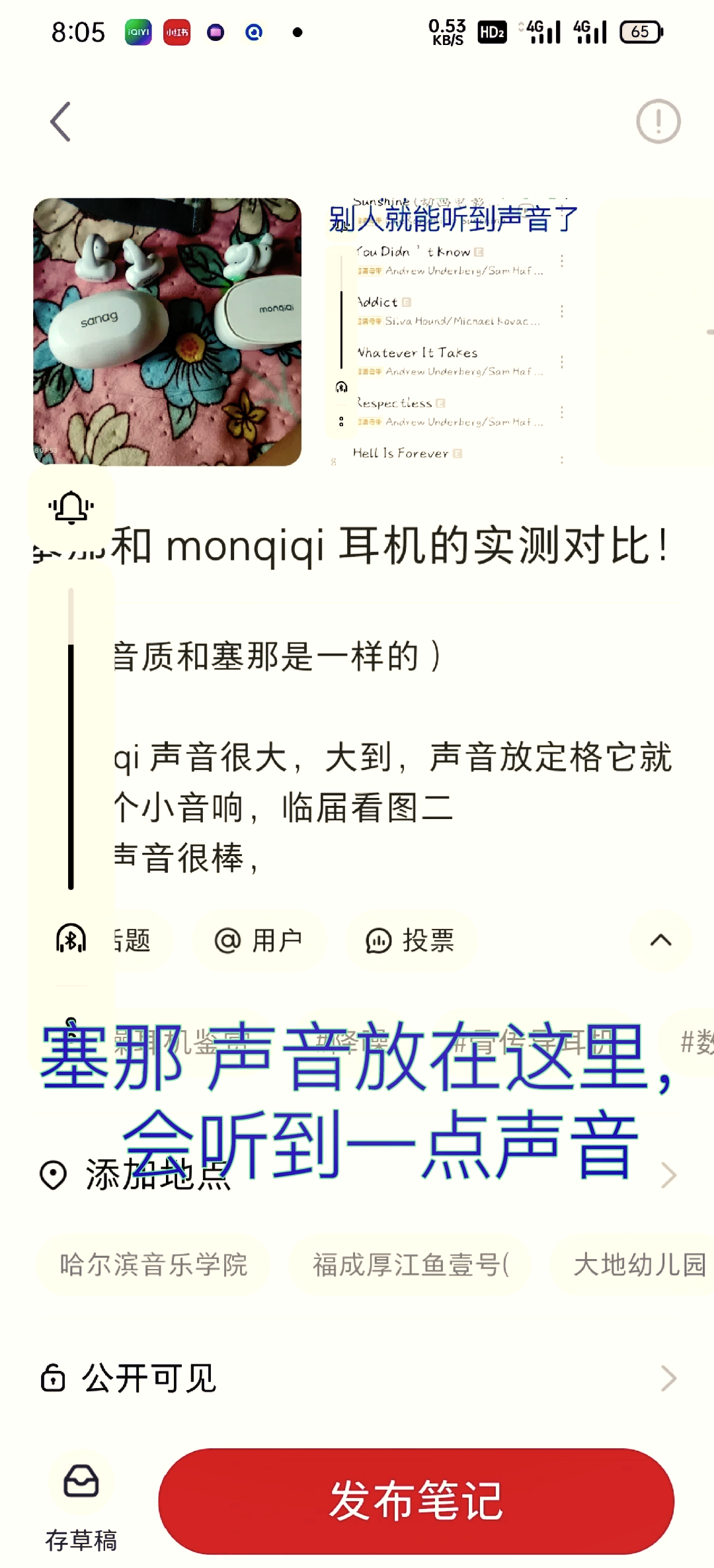 monqiqi耳机说明书/bose耳机怎么重新配对手机