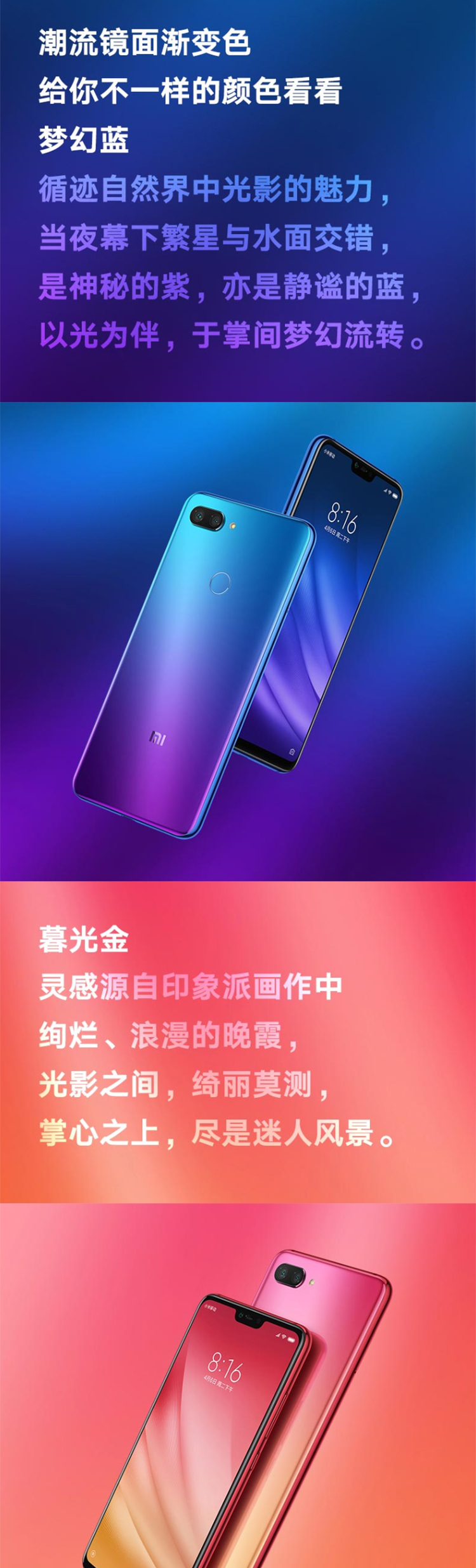 【小米8青春版价格,小米8青春版价格多少钱一台】 【小米8青春版价格,小米8青春版价格多少钱一台】