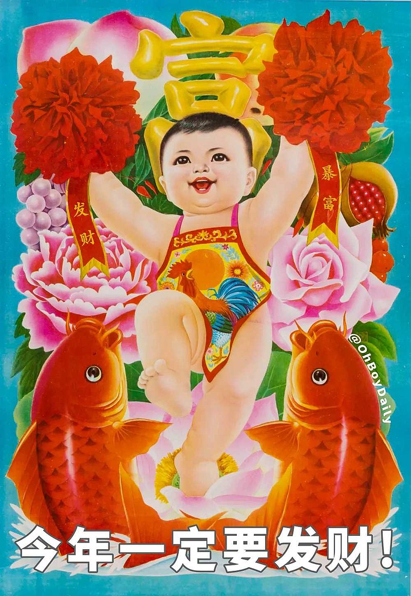 2021年春节是几月几号/2021年春节是几月几号星期几 2021年春节是几月几号/2021年春节是几月几号星期几
