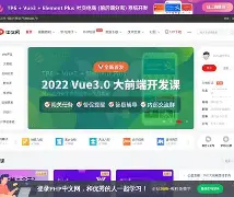后盾网php视频教程下载教程(后盾网php视频教程下载教程最新版) 后盾网php视频教程下载教程(后盾网php视频教程下载教程最新版)