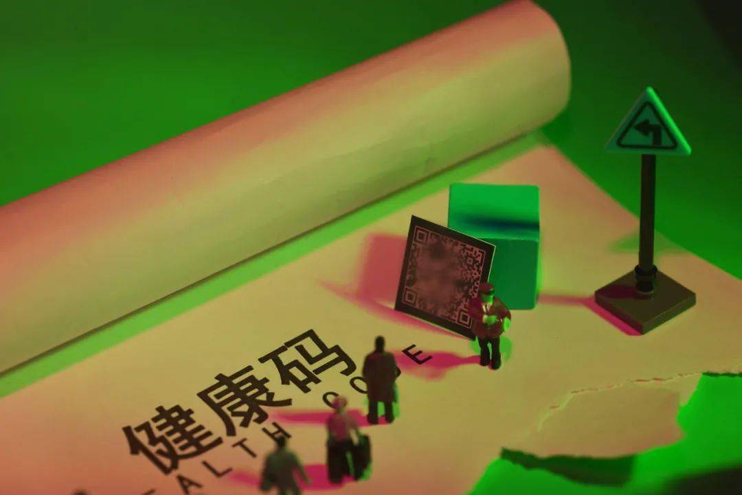 行程码是绿色但是有星号（行程码会不会出现没到过的地方）