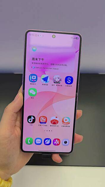 【三星折叠屏插件,三星折叠屏插件下载】 【三星折叠屏插件,三星折叠屏插件下载】