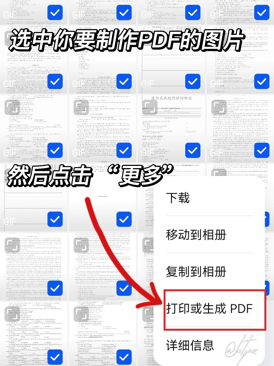 文字转图片php源码/免费php源码网站照片