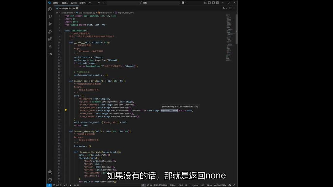 【python导入自己的文件,python 导入不同文件夹模块】