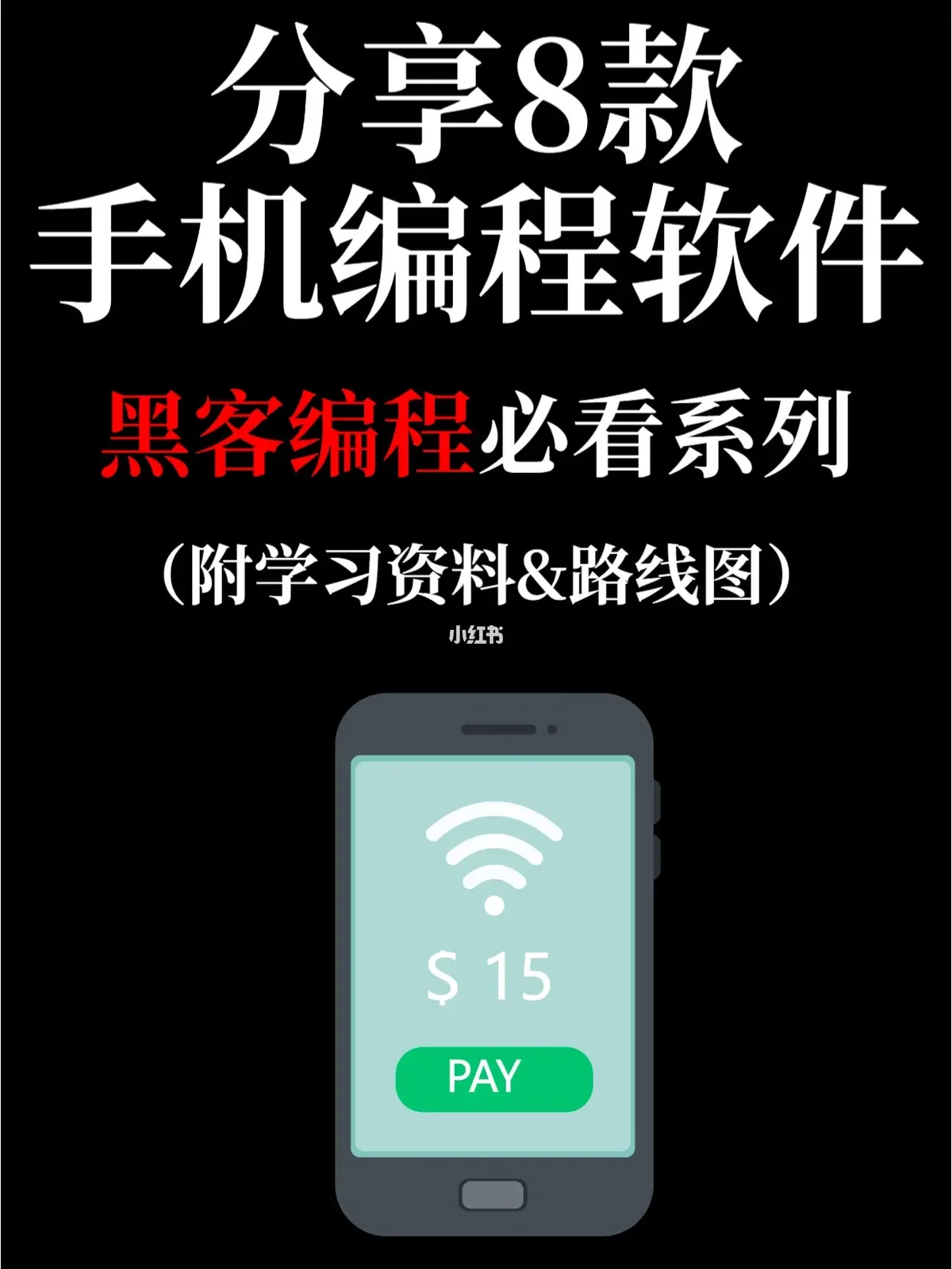 【c语言编译器手机版下载,c语言编译器手机版下载官网】
