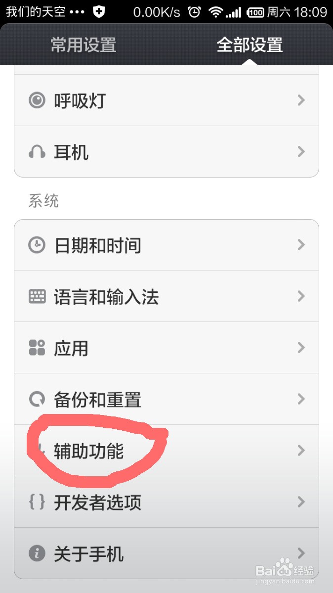 【华为手机导航键在哪里设置,vivo手机怎么设置导航键】 【华为手机导航键在哪里设置,vivo手机怎么设置导航键】