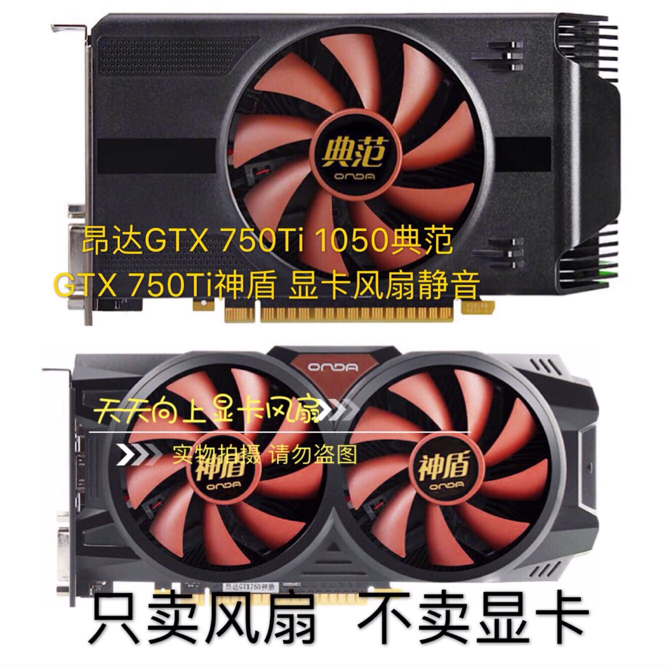 【昂达显卡质量怎么样,昂达显卡1050ti怎么样】