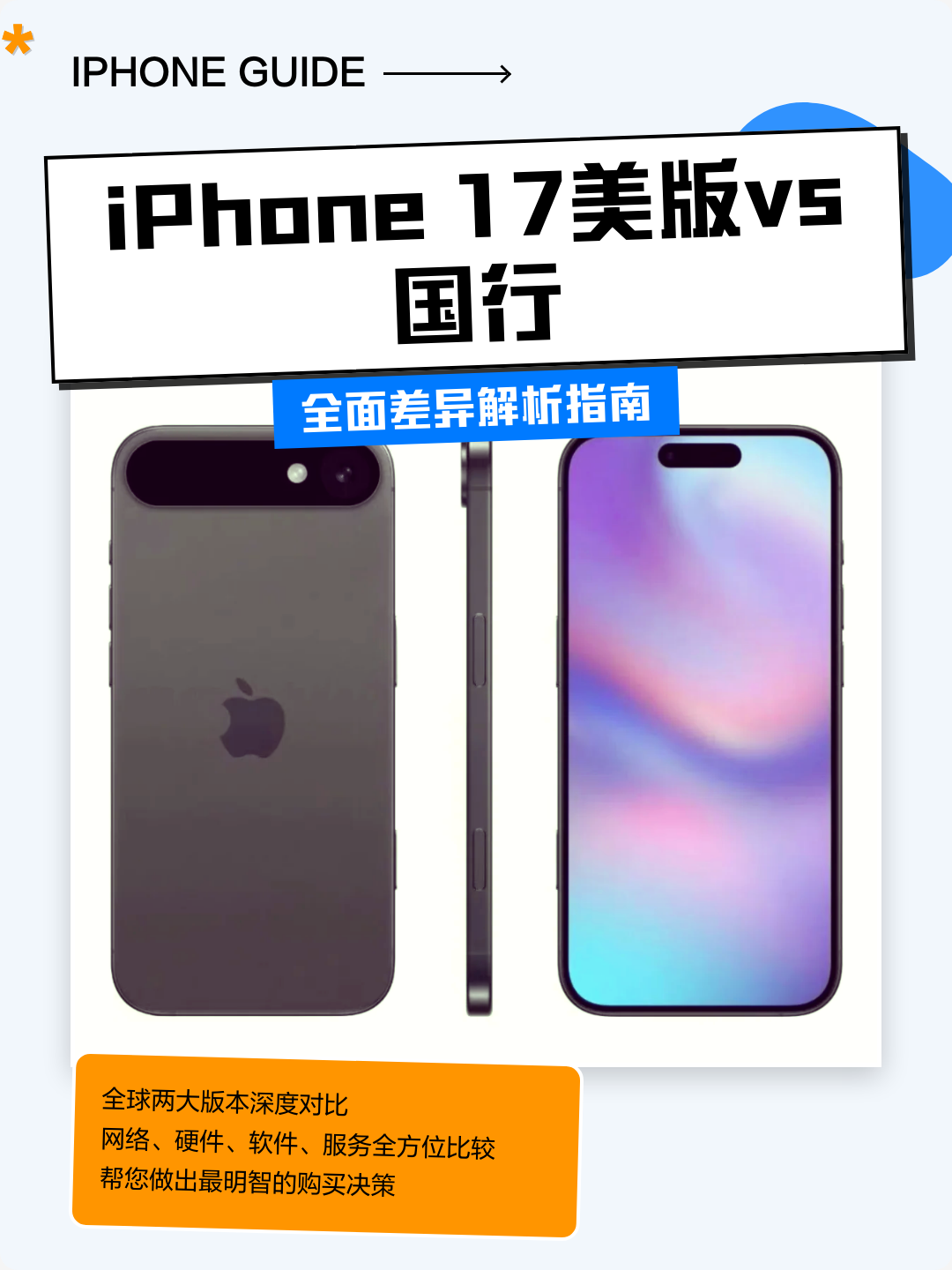 【国行苹果和美版苹果怎么区分,国行苹果和美版苹果有什么区别】 【国行苹果和美版苹果怎么区分,国行苹果和美版苹果有什么区别】