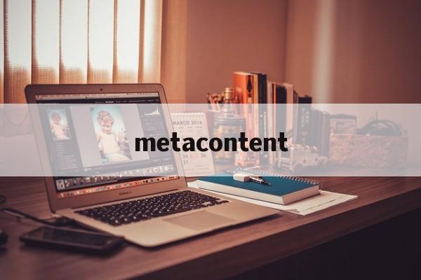 metacontent（metacond字体免费下载）